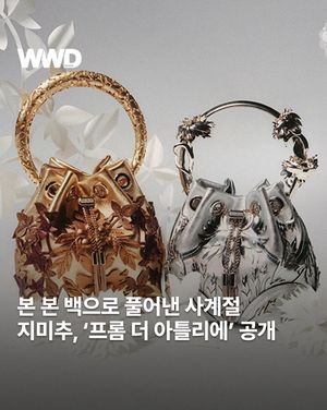 Image post by @wwdkorea on Instagram
