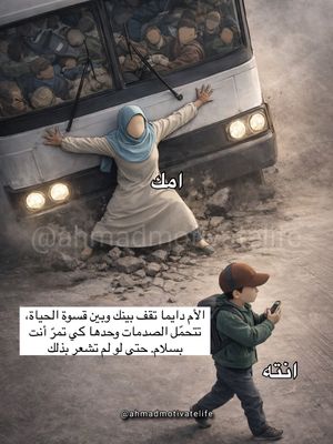 Image post by @ahmadmotivatelife on Instagram