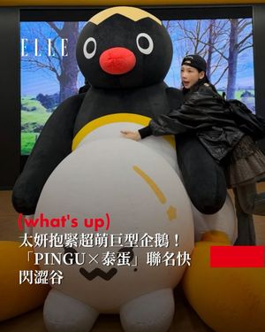 Image post by @elletaiwan on Instagram