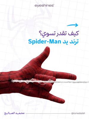 Image post by @itsmedsalah on Instagram