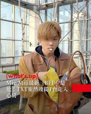 Image post by @elletaiwan on Instagram