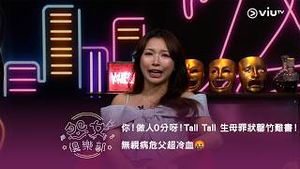 Video post by @viutv on YouTube