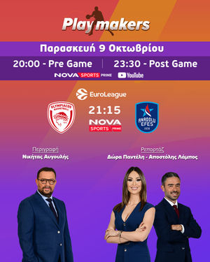 Image post by @novasportsgr on Instagram