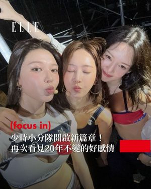 Image post by @elletaiwan on Instagram
