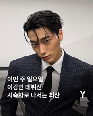 Image post by @ymagazine_official on Instagram
