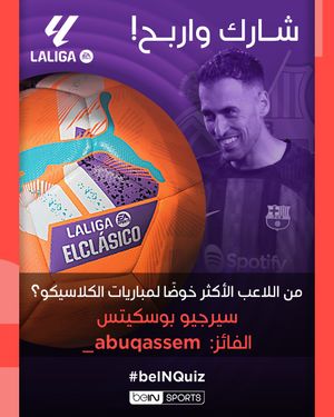 Image post by @beinsports on Instagram