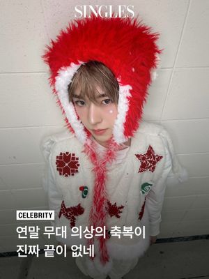 Image post by @singlesmagazine on Instagram