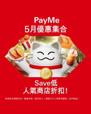 Image post by @hsbc_hk on Instagram