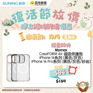 Image post by @suninghk on Instagram