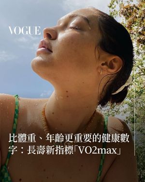 Image post by @voguetaiwan on Instagram