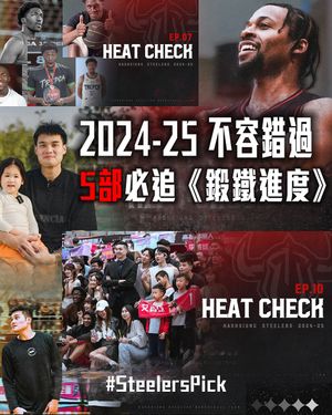 Image post by @kaohsiungsteelers on Instagram