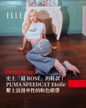 Image post by @elletaiwan on Instagram