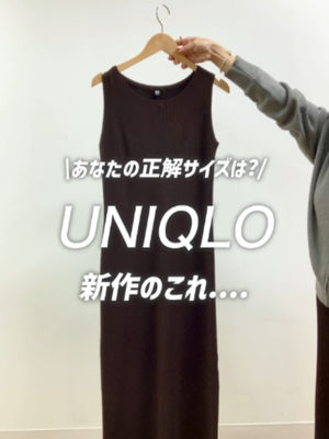 Video post by @uniqlo_jp on TikTok