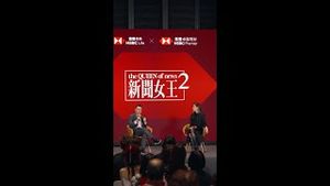 Video post by @hsbc_hk on YouTube