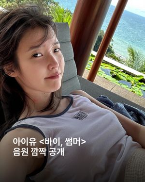 Image post by @esquire.korea on Instagram