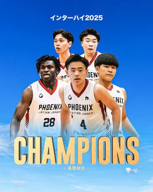 Image post by @japan_basketball on Instagram