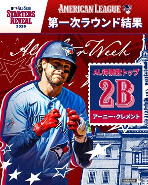 Image post by @mlbjapan on Instagram