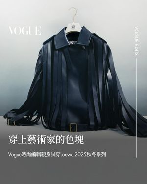 Image post by @voguetaiwan on Instagram