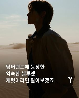 Image post by @ymagazine_official on Instagram