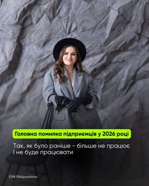 Image post by @podvihina on Instagram