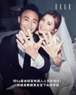 Image post by @ellehongkong on Instagram