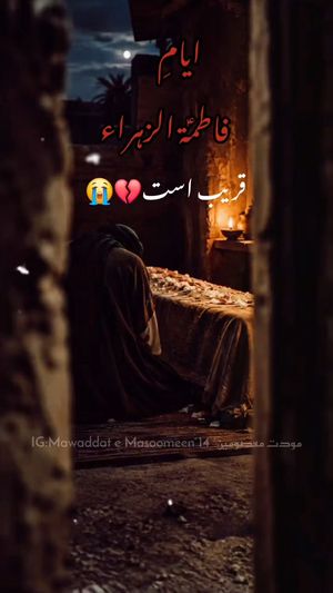 Image post by @mawaddatemasoomeen_14 on Instagram