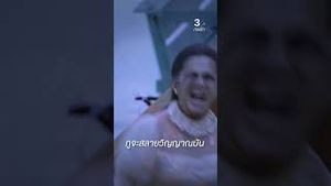 Video post by @ch3thailand on YouTube