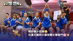 Video post by @viutv on YouTube