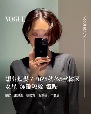 Image post by @voguetaiwan on Instagram