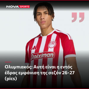 Image post by @novasportsgr on Instagram