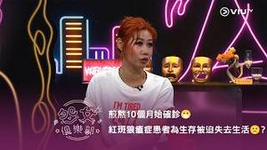 Video post by @viutv on YouTube
