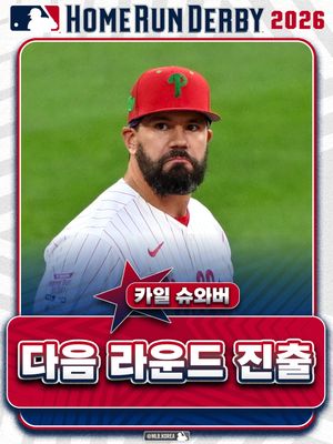 Image post by @mlb.korea on Instagram
