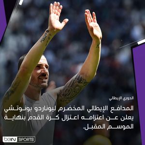 Image post by @beinsports on Instagram