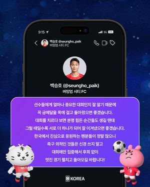 Image post by @thekfa on Instagram