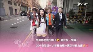 Video post by @viutv on YouTube