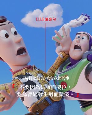 Image post by @elletaiwan on Instagram