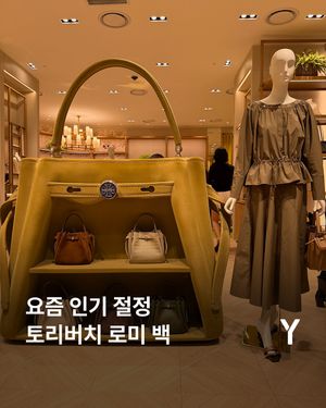 Image post by @ymagazine_official on Instagram