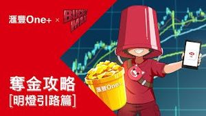 Video post by @hsbc_hk on YouTube