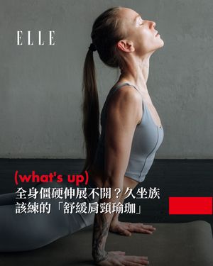 Image post by @elletaiwan on Instagram