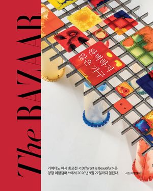Image post by @harpersbazaarkorea on Instagram
