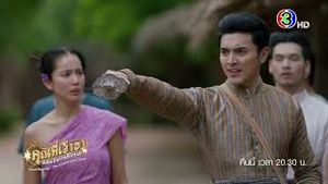 Video post by @ch3thailand on YouTube