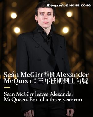 Image post by @esquirehk on Instagram