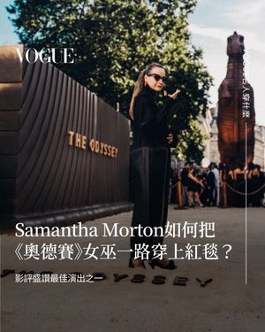 Image post by @voguetaiwan on Instagram