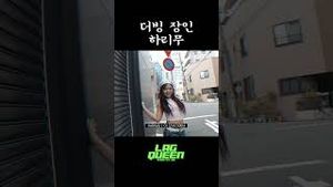 Video post by @1million_dance on YouTube