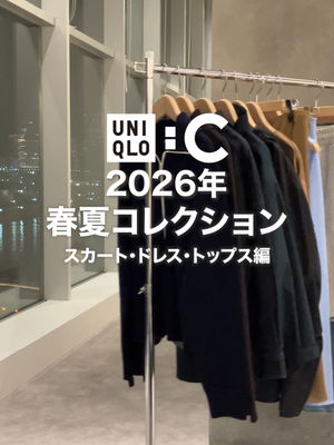 Video post by @uniqlo_jp on TikTok