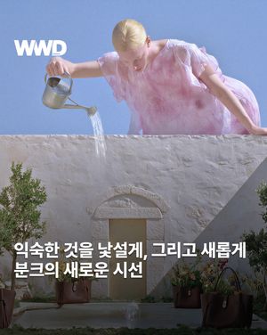 Image post by @wwdkorea on Instagram