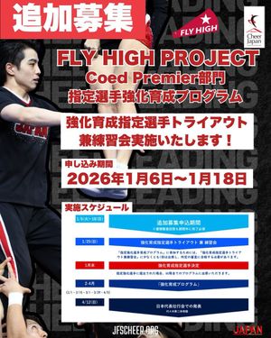 Image post by @cheer_japan on Instagram