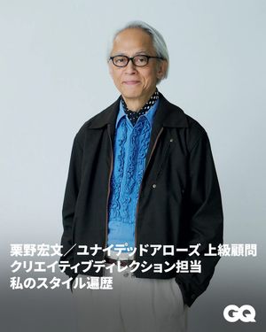 Image post by @gqjapan on Instagram