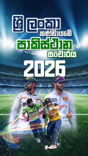 Video post by @thepaparecricket on Facebook