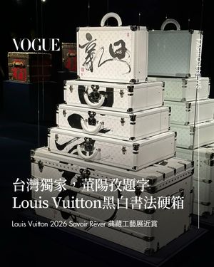 Image post by @voguetaiwan on Instagram
